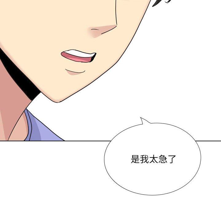 大嫂第26话