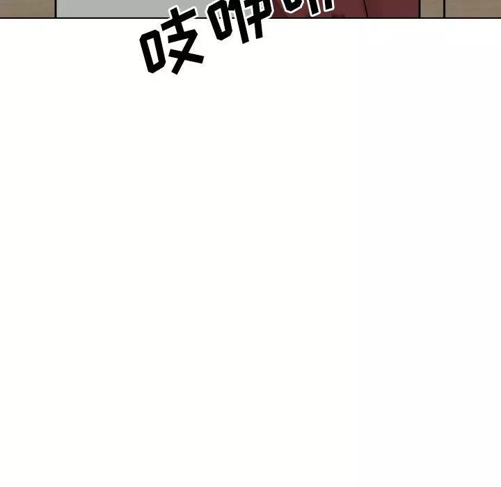 大嫂第26話