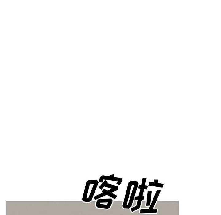 大嫂第26話