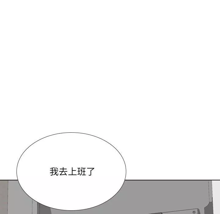 大嫂第26話