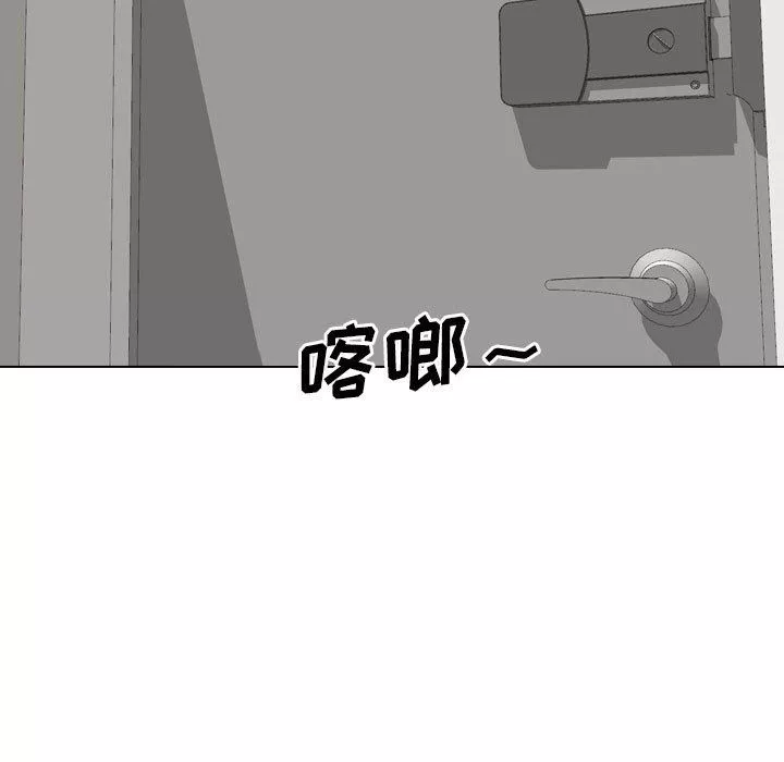 大嫂第26話