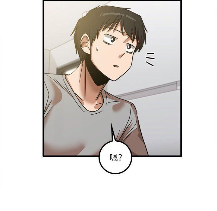 实习老师住我家第19话