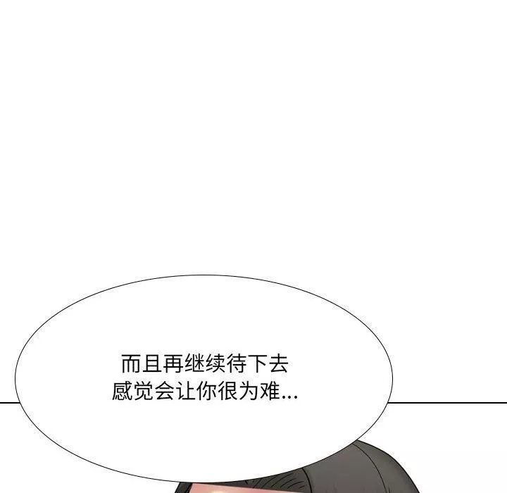 大嫂-第26话 - 图片 193