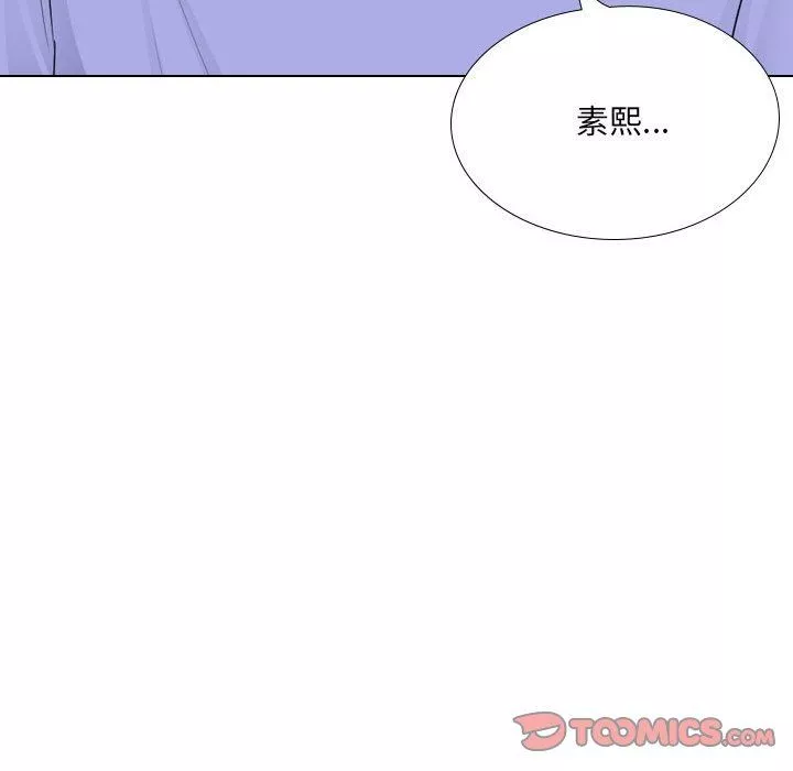 大嫂第26話