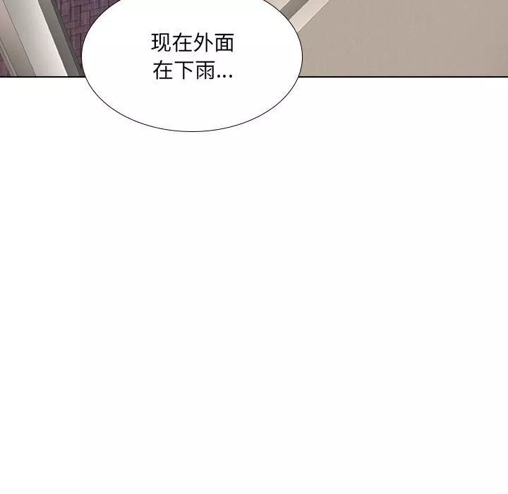 大嫂第26話