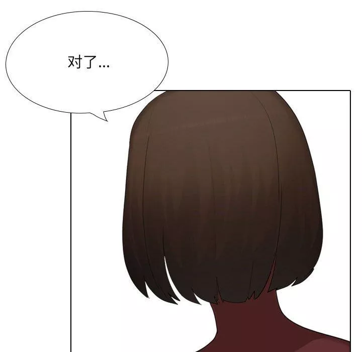 大嫂-第26话 - 图片 208