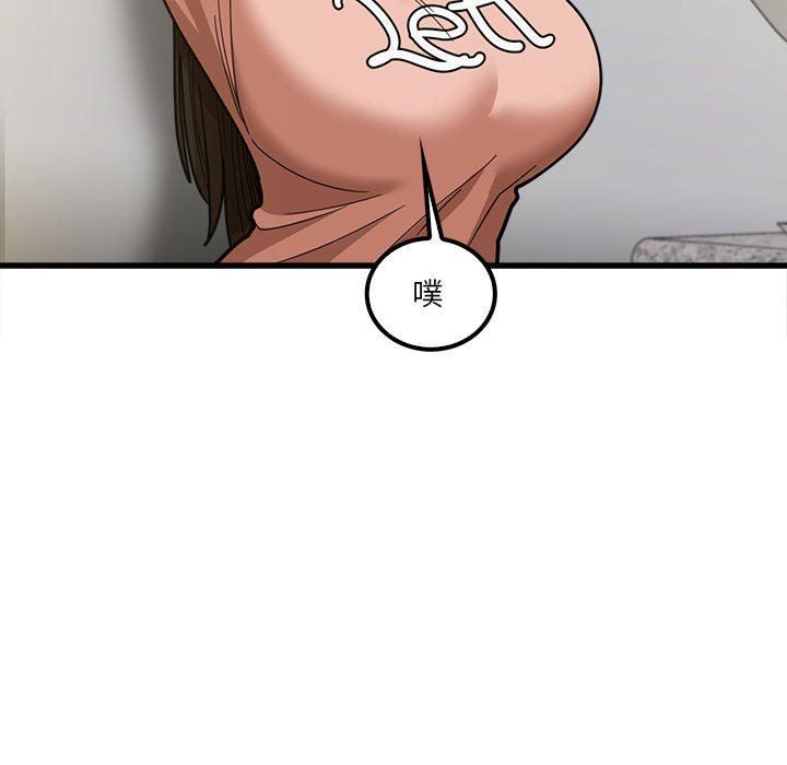 实习老师住我家第19话