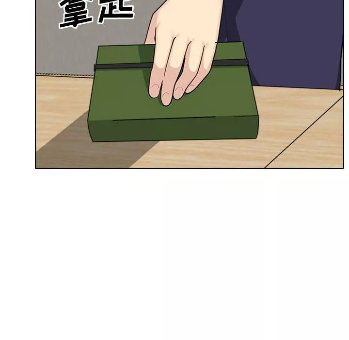 大嫂-第26话 - 图片 243