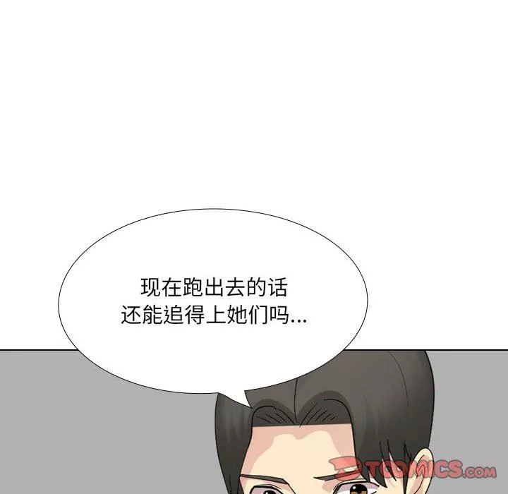 大嫂第26話