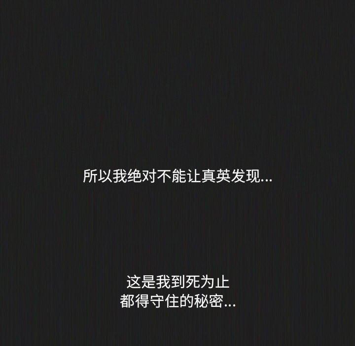 大嫂第27话