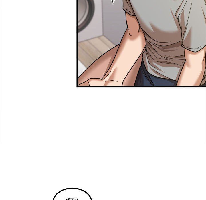 实习老师住我家第20话