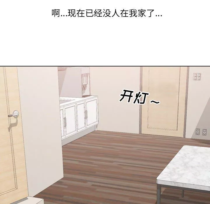 大嫂第27話