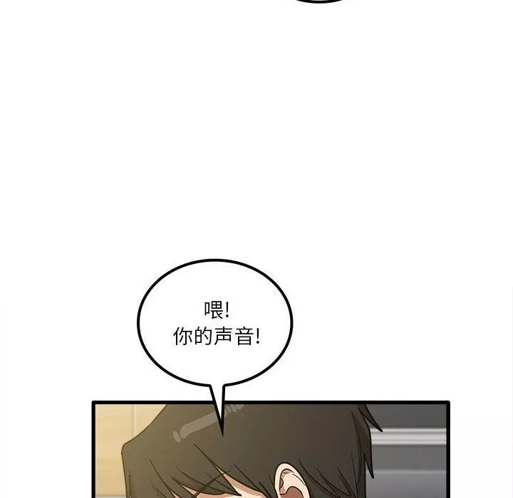 实习老师住我家-第20话 - 图片 108