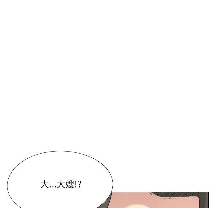 大嫂-第27话 - 图片 123