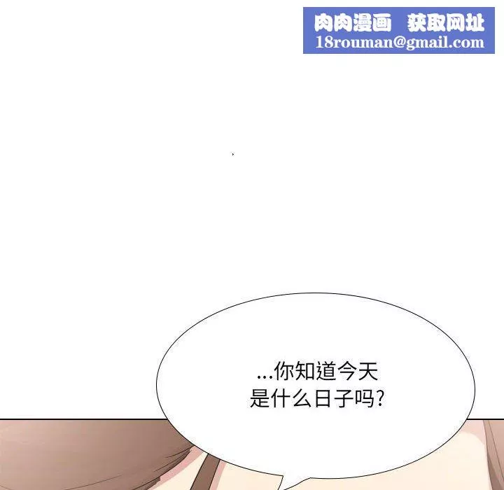 大嫂第27話