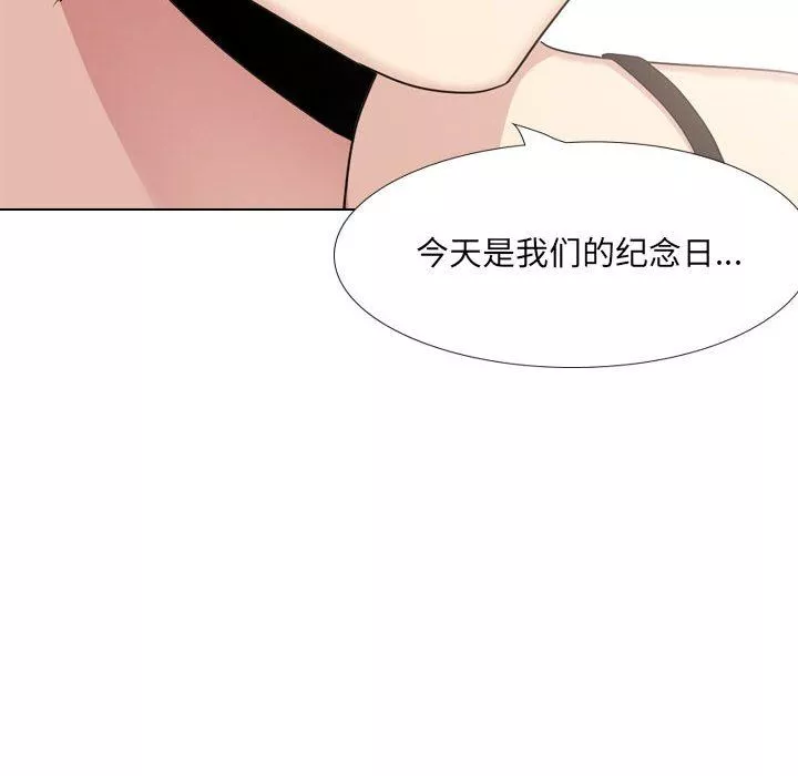 大嫂第27話