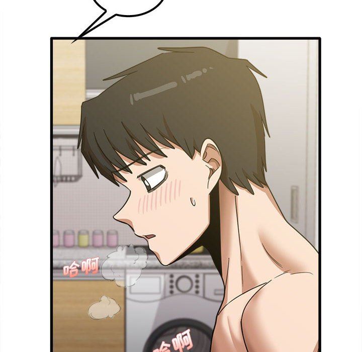 實習老師住我家第21話