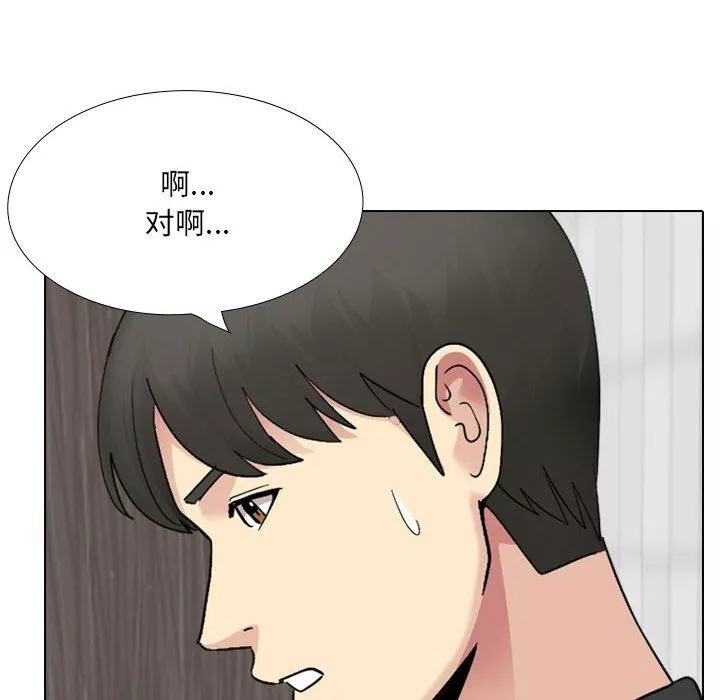 大嫂第27話