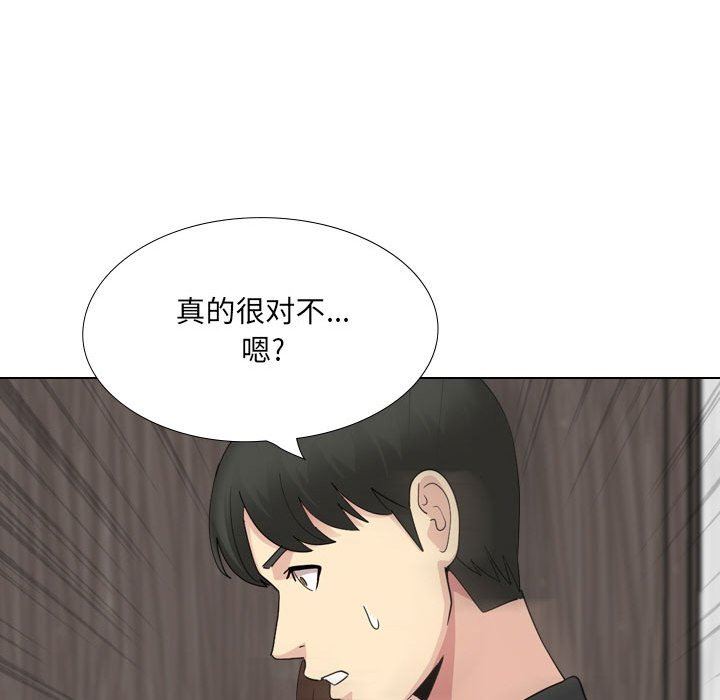 大嫂第27话