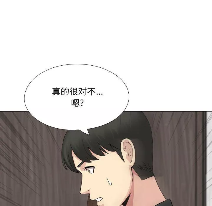 大嫂-第27话 - 图片 147