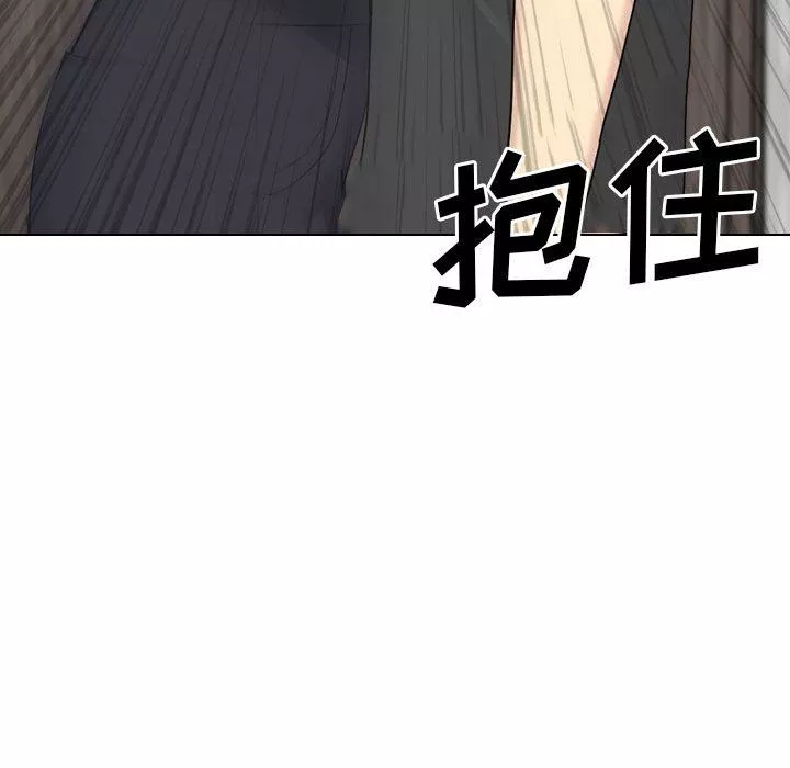 大嫂第27話