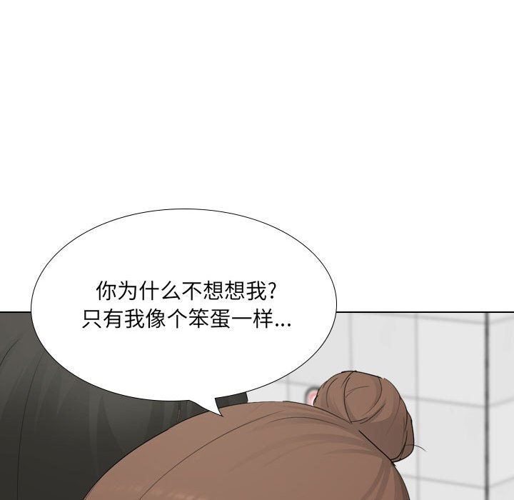 大嫂第27话