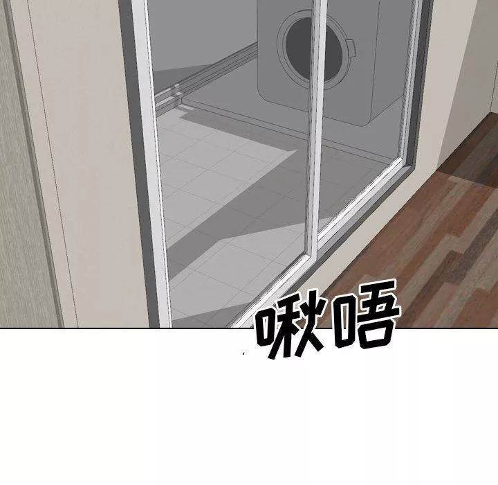 大嫂第27話