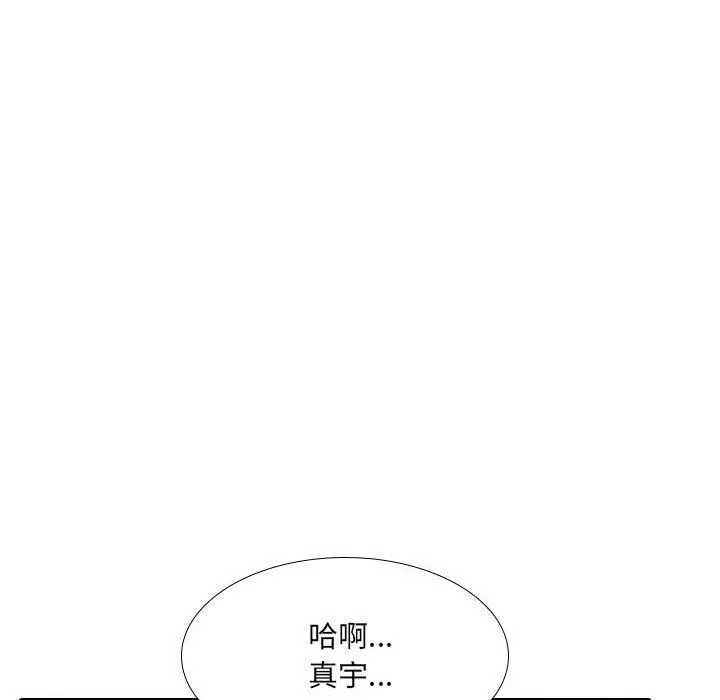 大嫂第27話