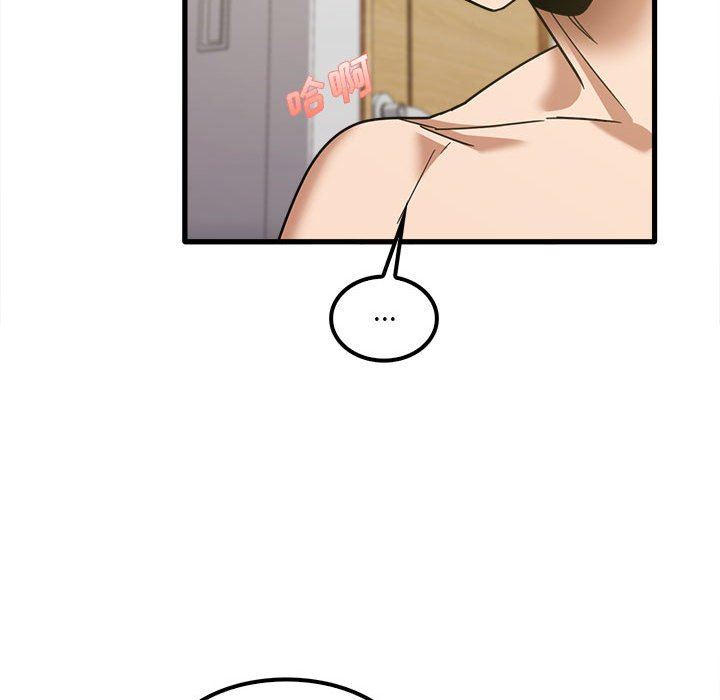 实习老师住我家第21话