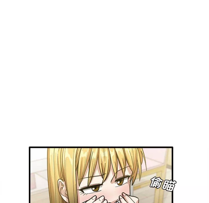 實習老師住我家第21話