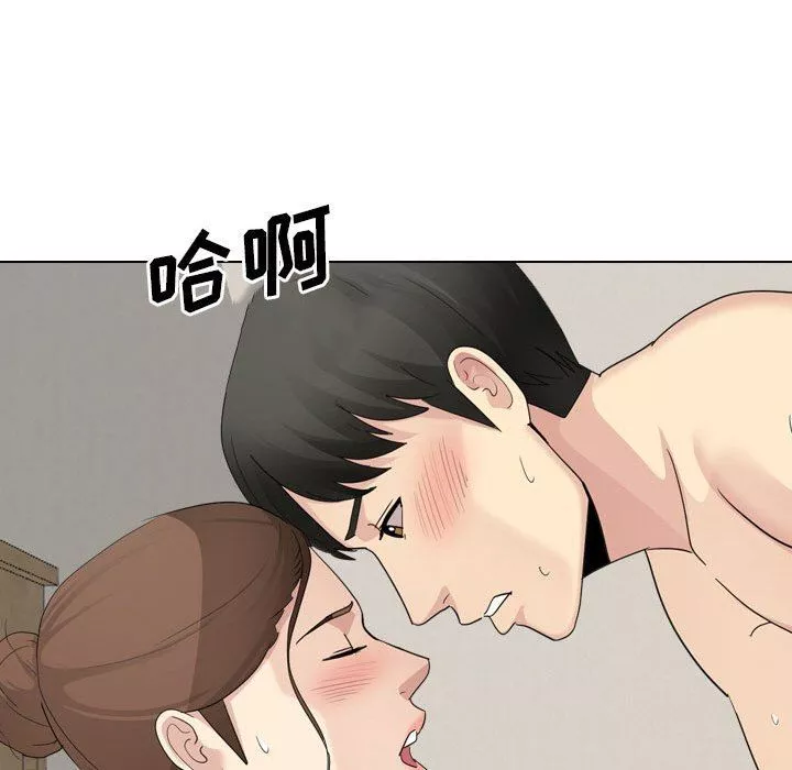 大嫂-第27话 - 图片 194