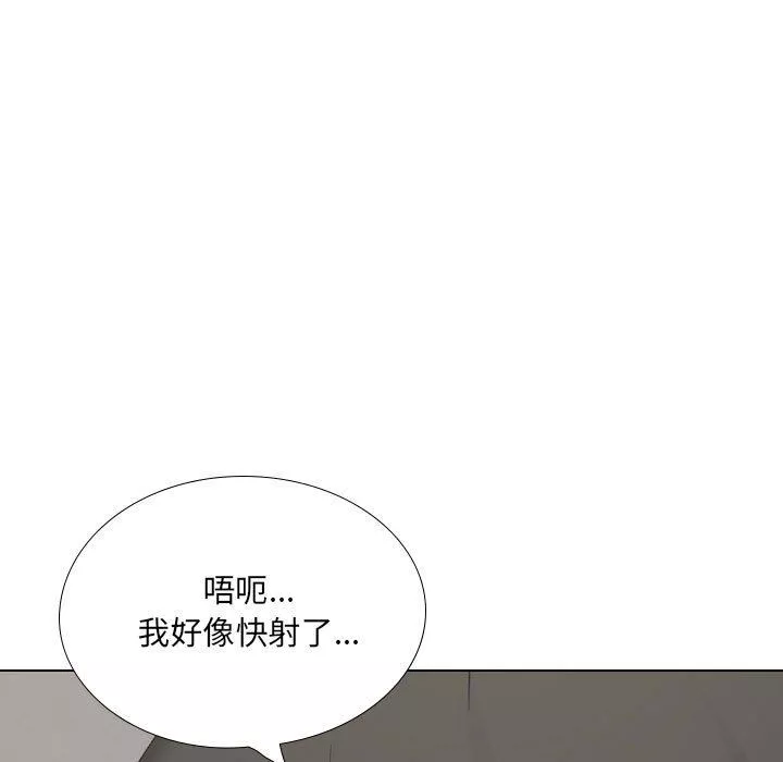 大嫂-第27话 - 图片 209