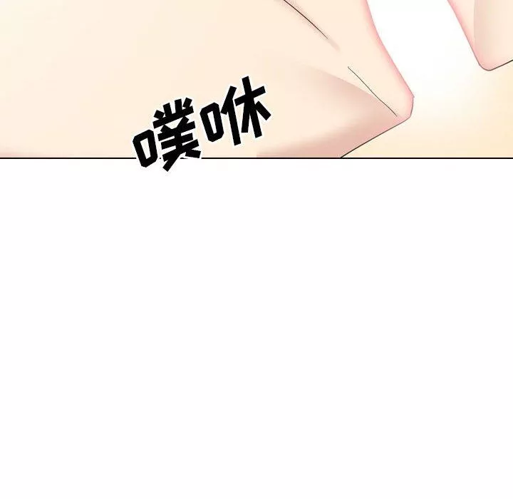 大嫂-第27话 - 图片 220