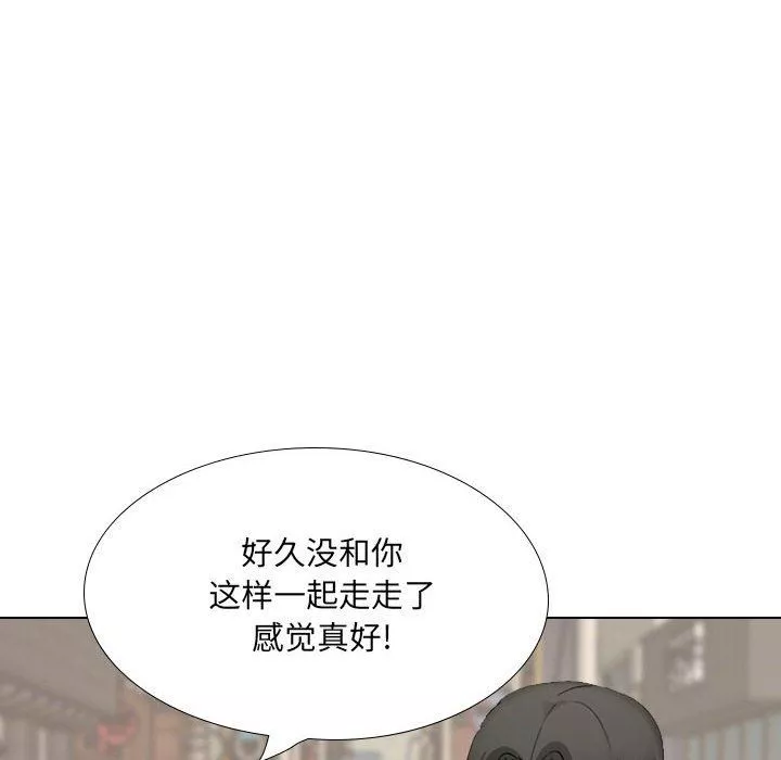 大嫂-第27话 - 图片 242