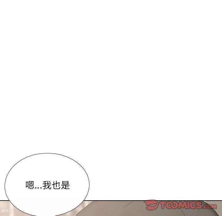 大嫂-第27话 - 图片 245