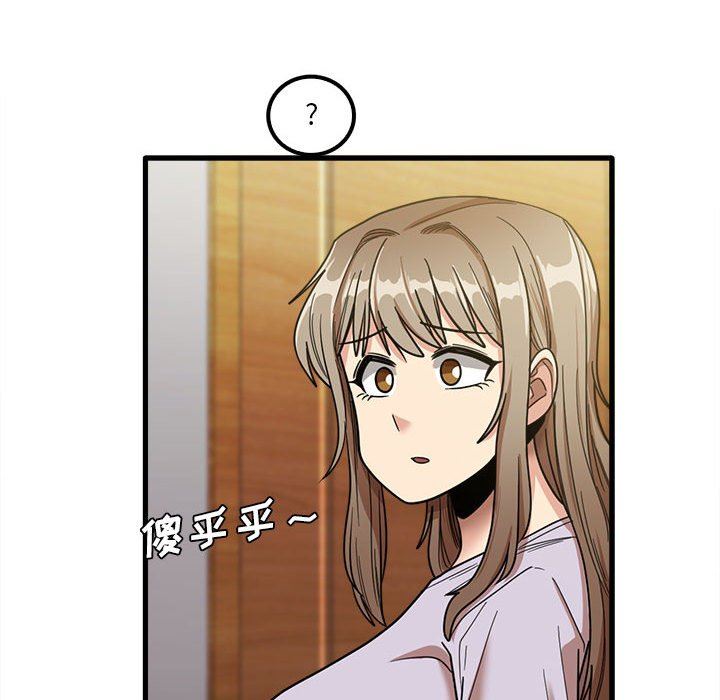 实习老师住我家第21话