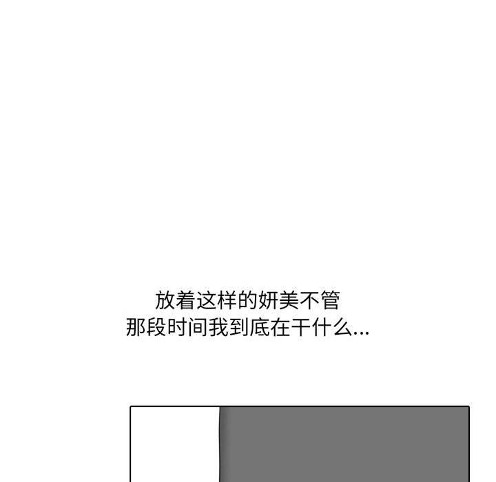 大嫂第27话