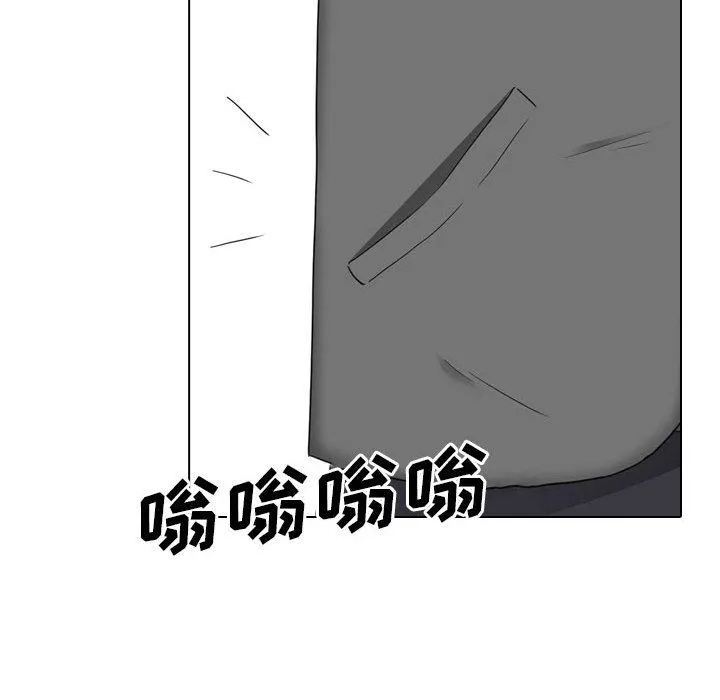 大嫂-第27话 - 图片 254