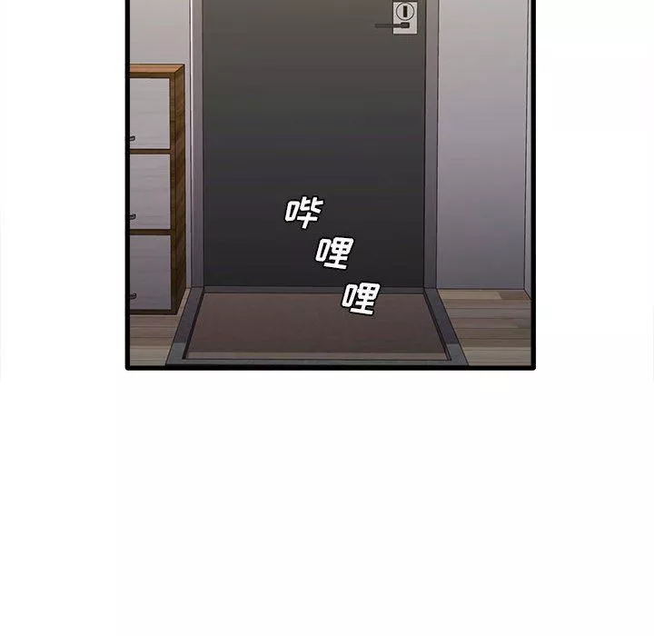 实习老师住我家-第21话 - 图片 112