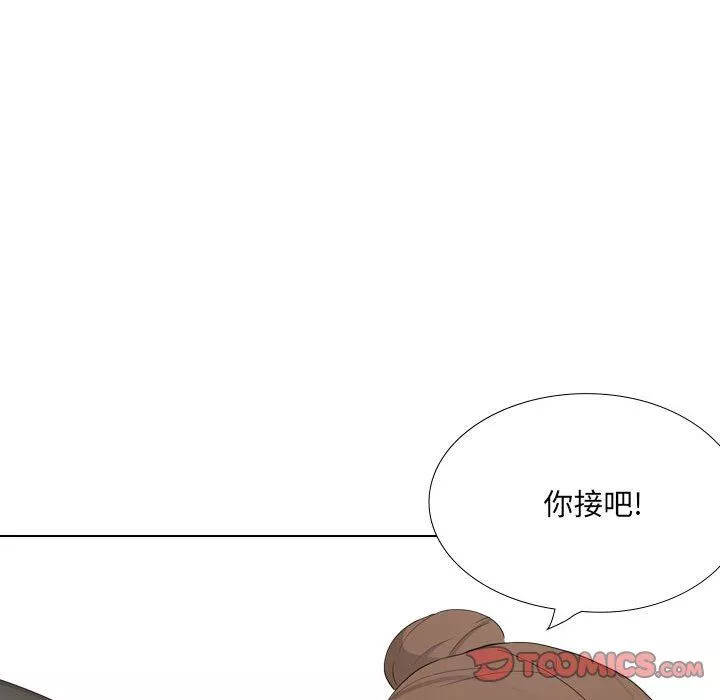 大嫂-第27话 - 图片 265