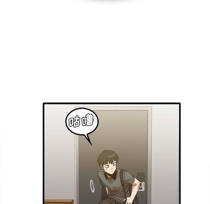 实习老师住我家第21话