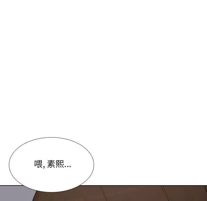大嫂第27話
