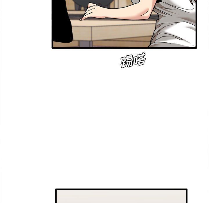 实习老师住我家第21话