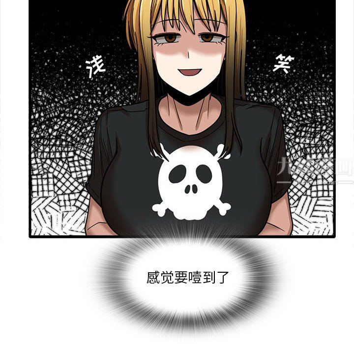 实习老师住我家第22话