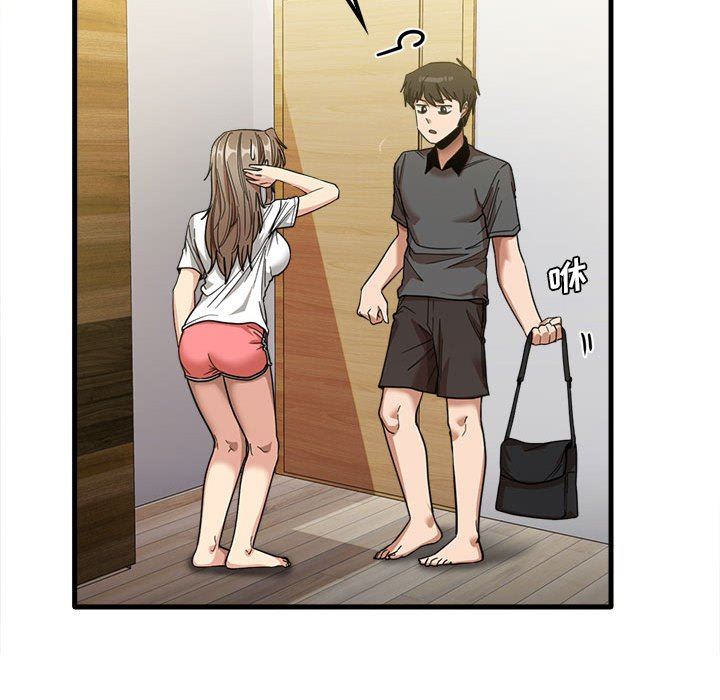 實習老師住我家第22話