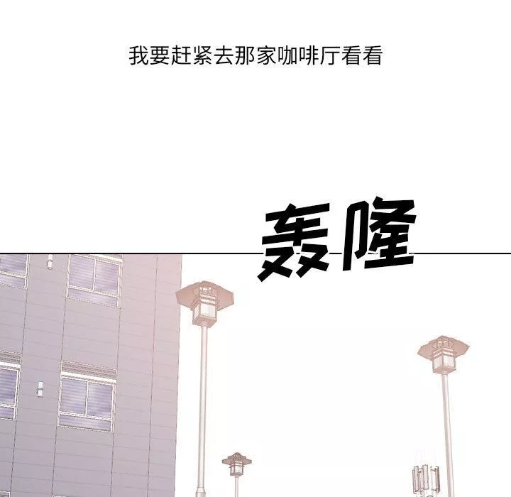 大嫂-第28话 - 图片 41