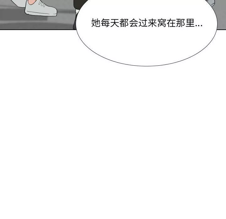 大嫂第28話