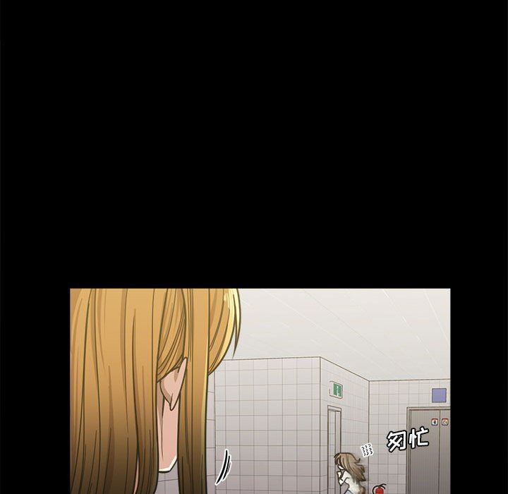 实习老师住我家第22话