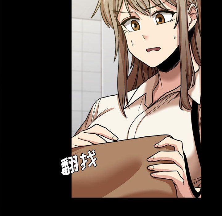 实习老师住我家第22话