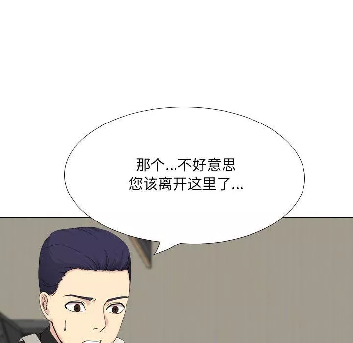 大嫂第28話